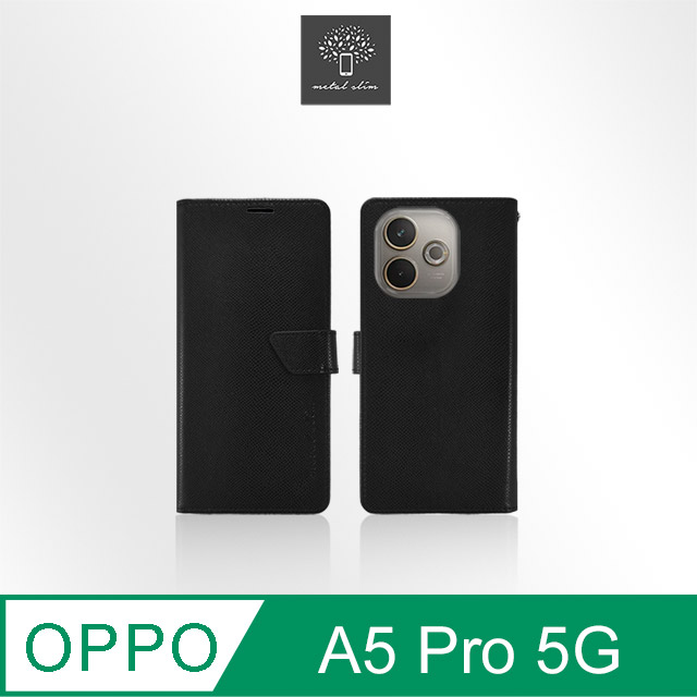 Metal-Slim OPPO A5 Pro 5G 蛇皮壓紋前扣磁吸內層卡夾皮套