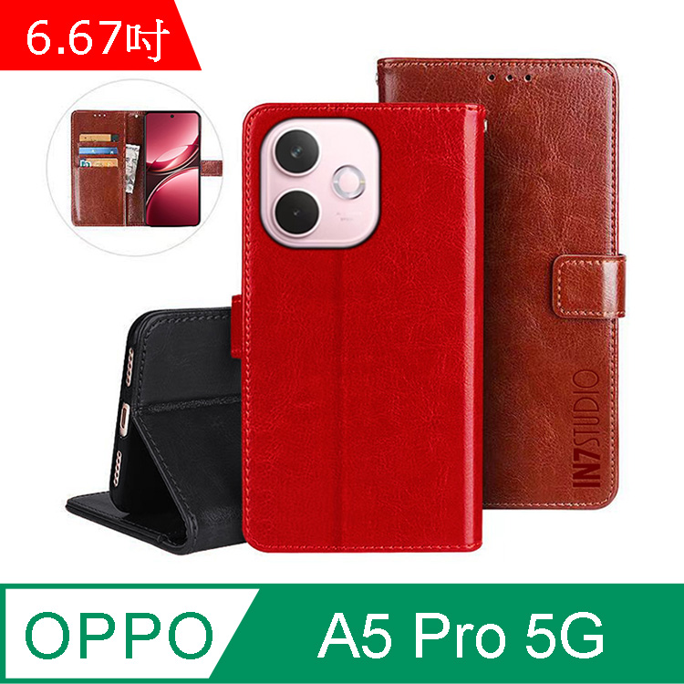 IN7 瘋馬紋 OPPO A5 Pro 5G (6.67吋) 錢包式 磁扣側掀PU皮套 吊飾孔 手機皮套保護殼（其他規格）