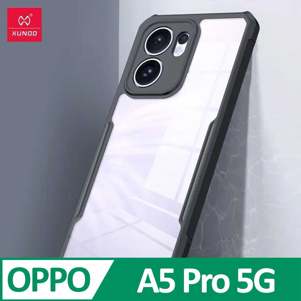 XUNDD 訊迪 甲蟲系列 OPPO A5 Pro 5G 防摔保護軟殼 炫酷黑