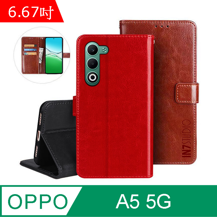 IN7 瘋馬紋 OPPO A5 5G (6.67吋) 錢包式 磁扣側掀PU皮套 吊飾孔 手機皮套保護殼（其他規格）