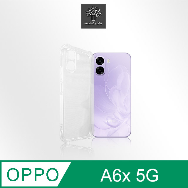 Metal-Slim OPPO A6x 5G 精密挖孔 強化軍規防摔抗震手機殼