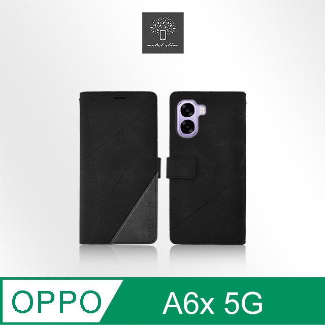 Metal-Slim OPPO A6x 5G 幾何造型膚感雙料撞色磁吸皮套