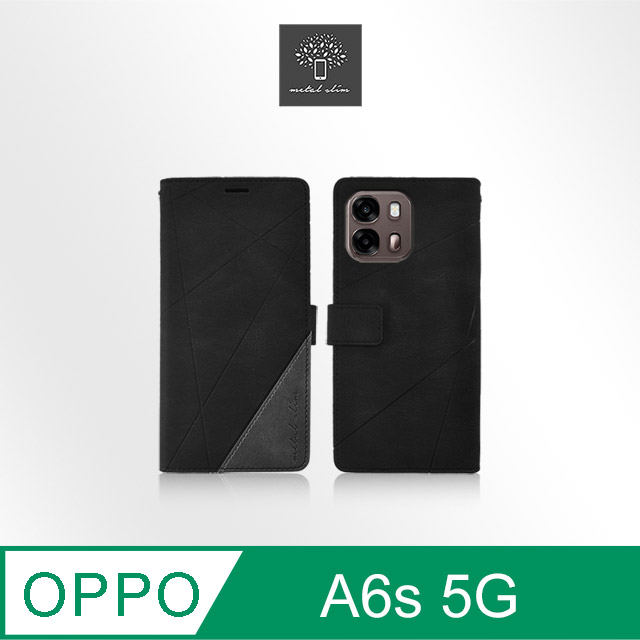 Metal-Slim OPPO A6s 5G 幾何造型膚感雙料撞色磁吸皮套