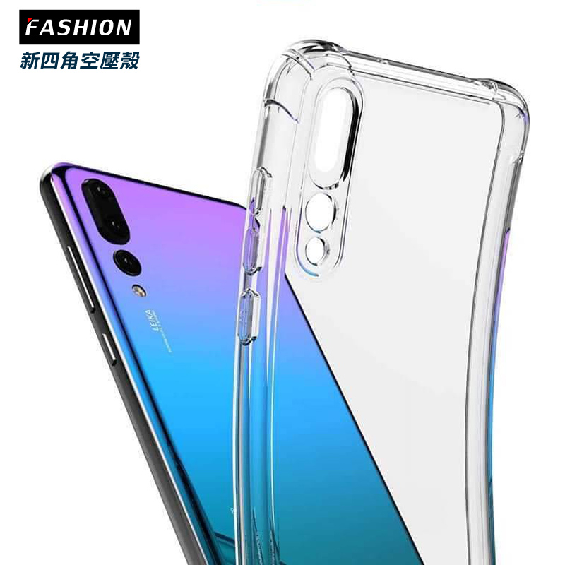 OPPO A5 Pro 5G TPU 新四角透明防撞手機殼