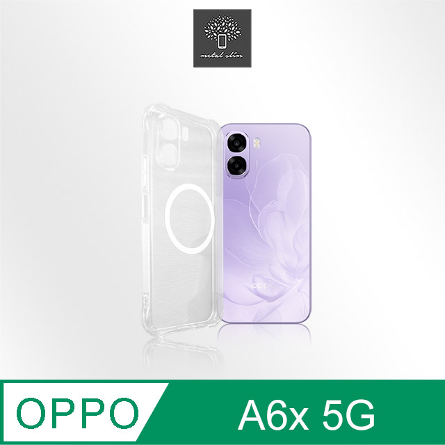 Metal-Slim OPPO A6x 5G 精密挖孔 磁圈防摔手機殼