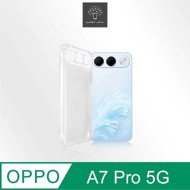 Metal-Slim OPPO A7 Pro 5G 精密挖孔 強化軍規防摔抗震手機殼