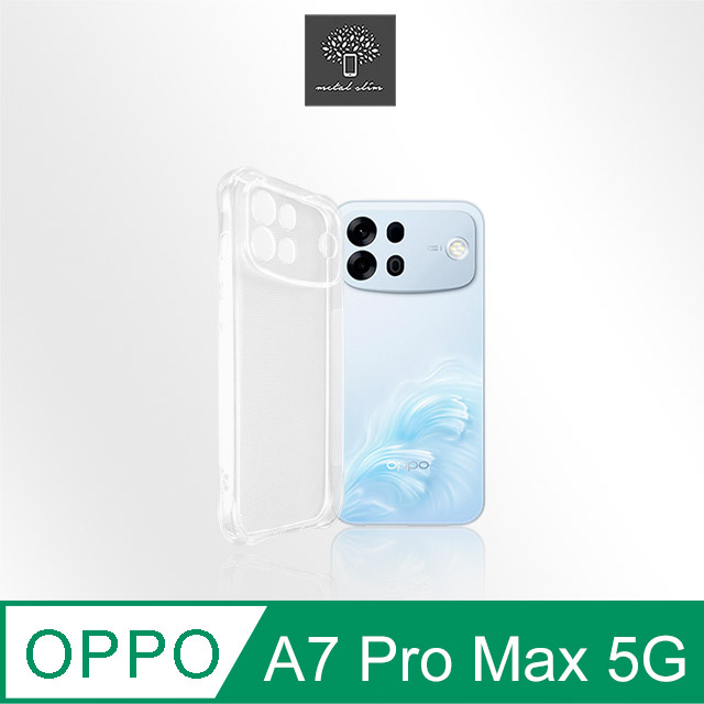 Metal-Slim OPPO A7 Pro Max 5G 精密挖孔 強化軍規防摔抗震手機殼