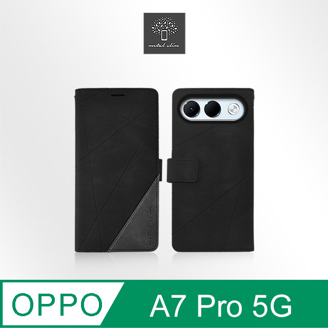 Metal-Slim OPPO A7 Pro 5G 幾何造型膚感雙料撞色磁吸皮套