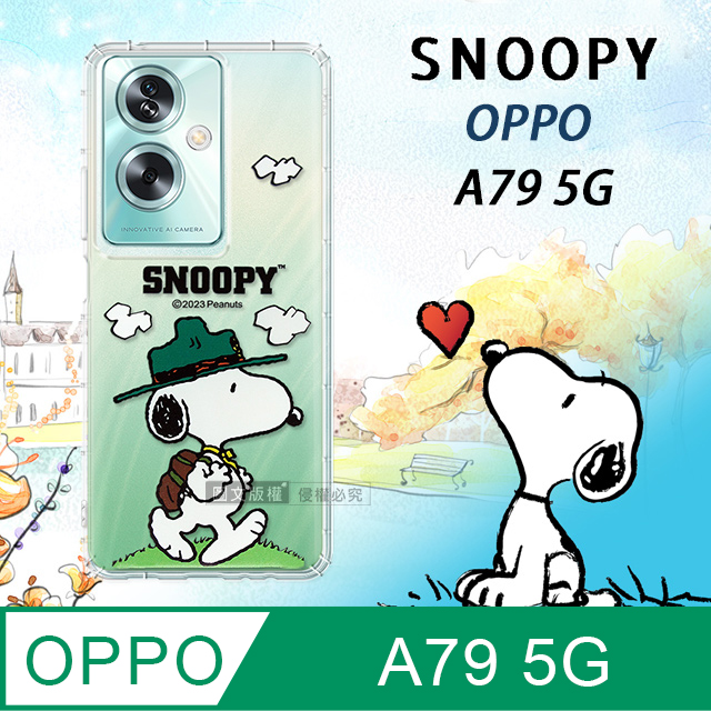 OPPO A79 5G 漸層彩繪空壓手機殼(郊遊)
