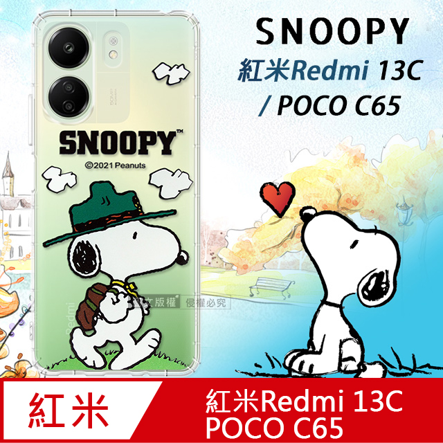 SNOOPY 史努比 紅米Redmi 13C/POCO C65 共用 漸層彩繪空壓手機殼(郊遊)