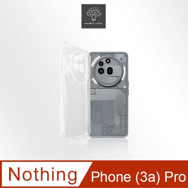 Nothing Phone (3a) Pro 精密挖孔 強化軍規防摔抗震手機殼