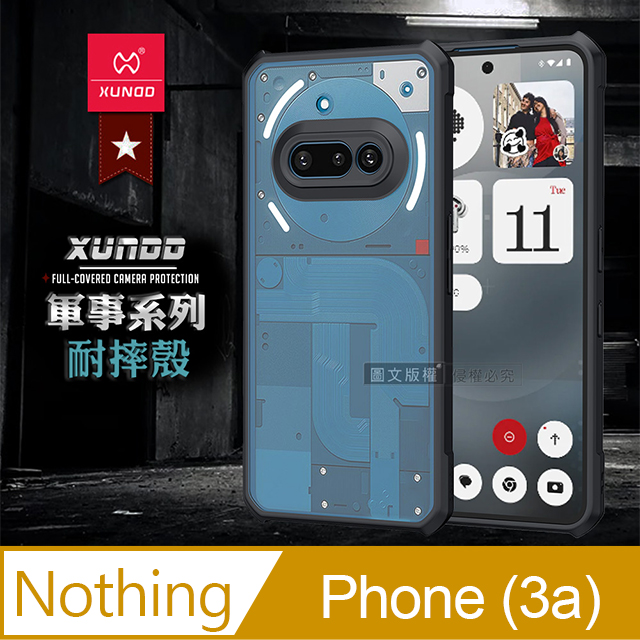 軍事防摔 Nothing Phone (3a) 鏡頭全包覆 清透保護殼 手機殼(夜幕黑)