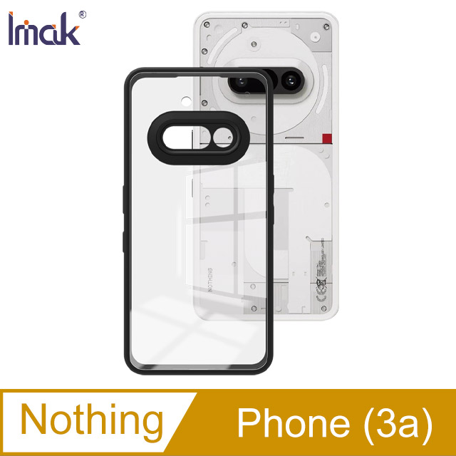 Nothing Phone (3a) 雙料防摔保護套(UX-9A)