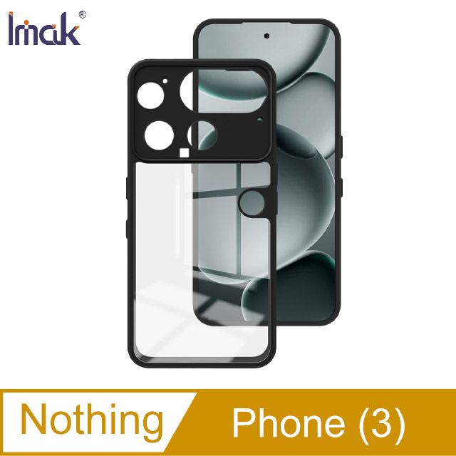 Nothing Phone (3) 雙料防摔保護套(UX-9A)