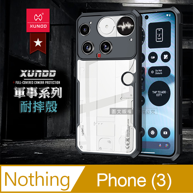 軍事防摔 Nothing Phone (3) 鏡頭全包覆 清透保護殼 手機殼(夜幕黑)
