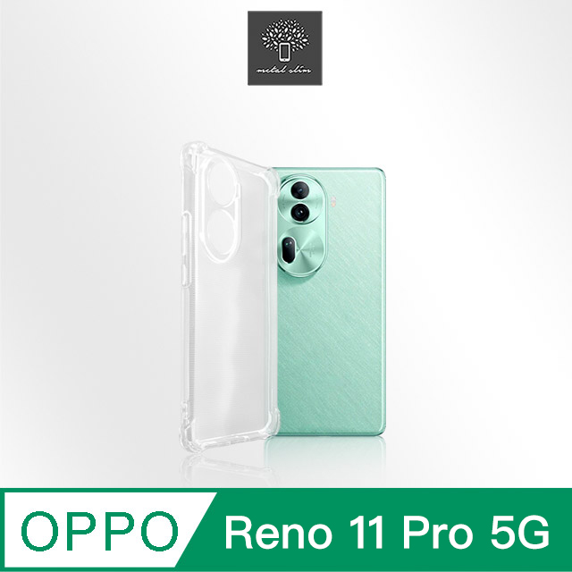 Metal-Slim OPPO Reno 11 Pro 5G 精密挖孔 強化軍規防摔抗震手機殼(其他規格)