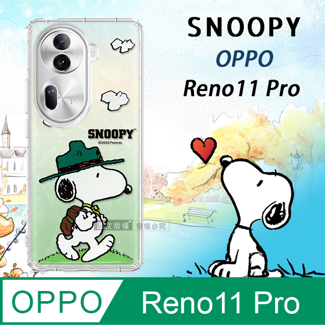 SNOOPY 史努比 / 正版授權（其他規格）