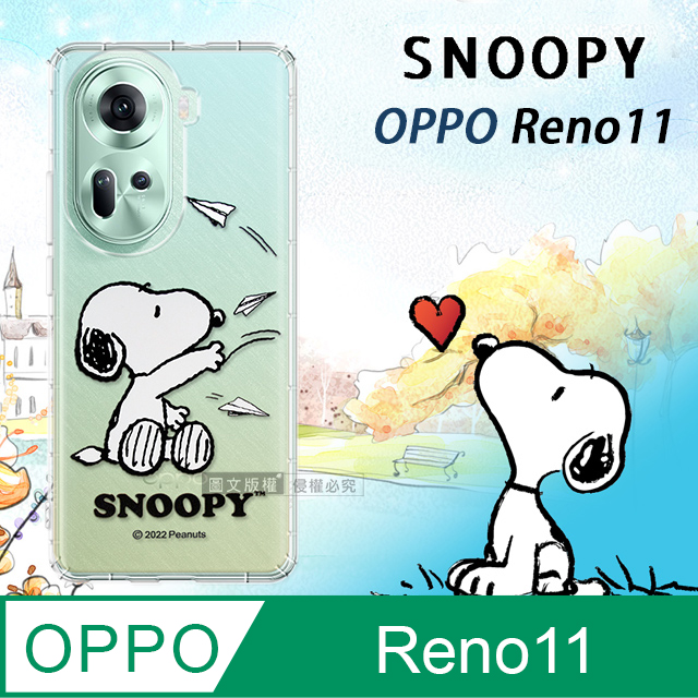 SNOOPY 史努比 / 正版授權（其他規格）