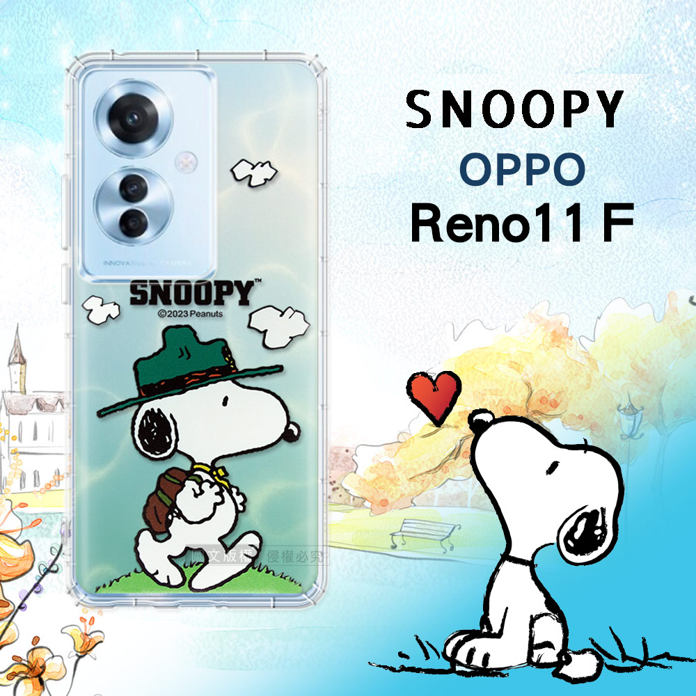 SNOOPY 史努比 / 正版授權（其他規格）