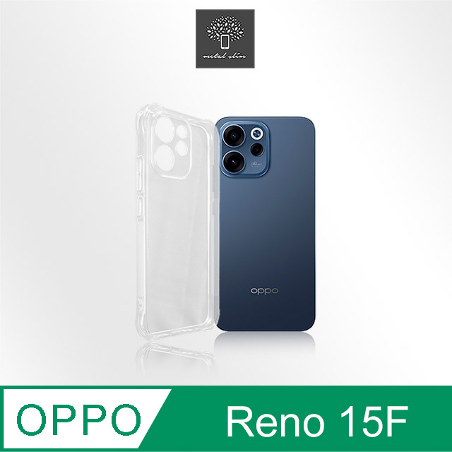 Metal-Slim OPPO Reno 15F 5G 精密挖孔 強化軍規防摔抗震手機殼(其他規格)