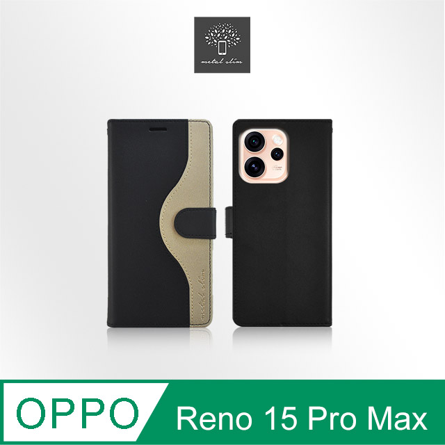 Metal-Slim OPPO Reno 15 Pro Max 5G 黑金撞色前扣磁吸TPU皮套