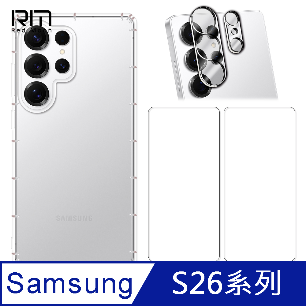 RedMoon 三星 S26 Ultra/S26 FE/S26+/S26 5G 手機殼貼4件組 空壓殼-9H玻璃保貼2入+3D全包鏡頭貼