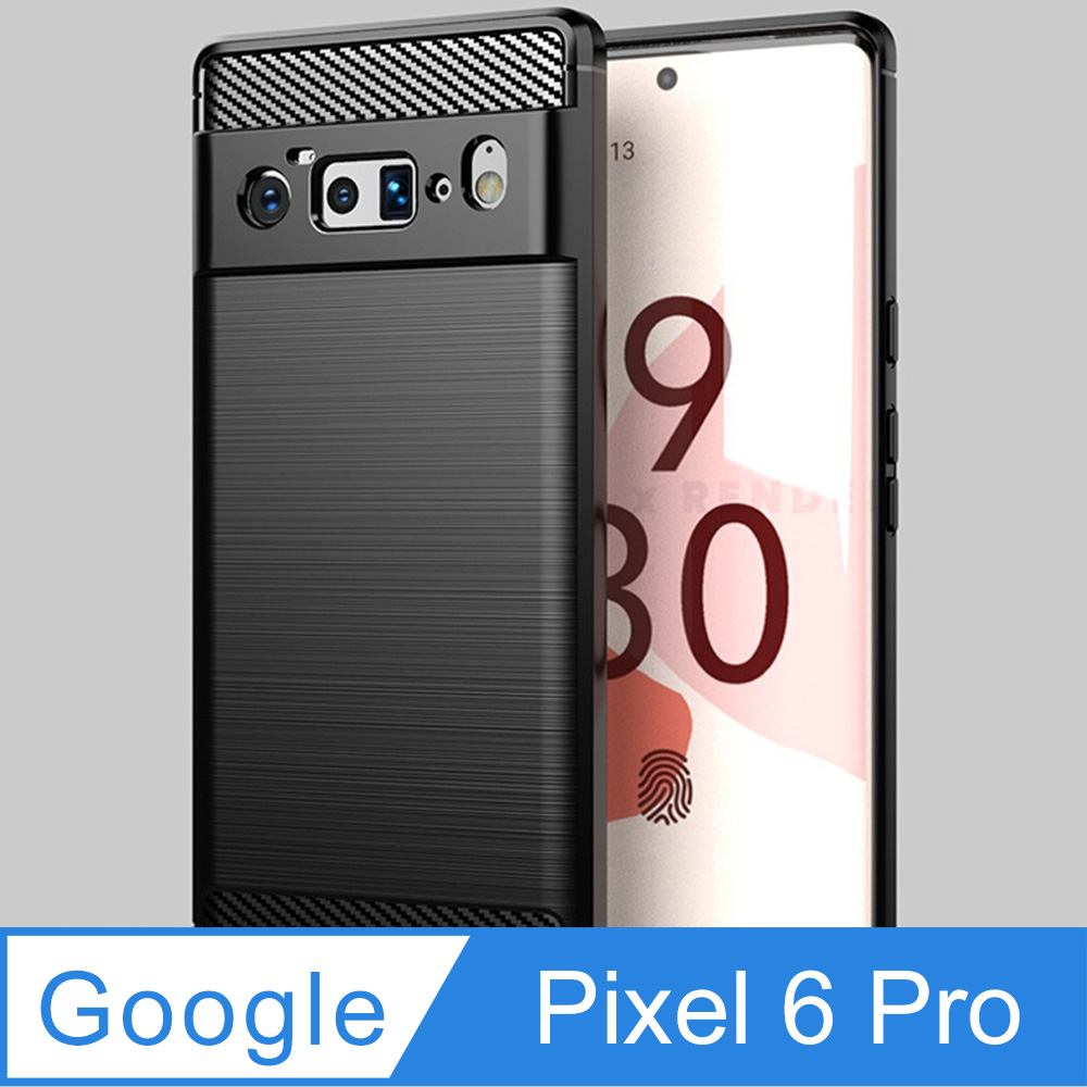 Google Pixel 6 Pro 碳纖維拉絲紋防摔軟殼套- PChome 24h購物