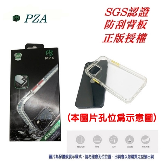 Tyson 太森 PZX 現貨 贈按鈕五色組 Google Pixel 6 手機殼 防撞殼 防摔殼 軟殼 空壓殼