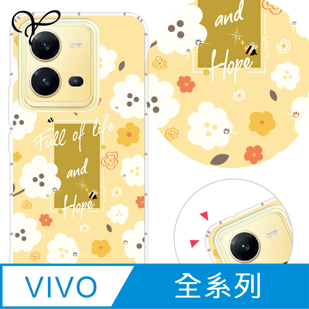 YOURS VIVO 全系列 奧地利彩鑽防摔手機殼-小木棉 X/Y/V/70/60/50/300/200/100/90/FE/Pro/05/29s/04/76/31/21