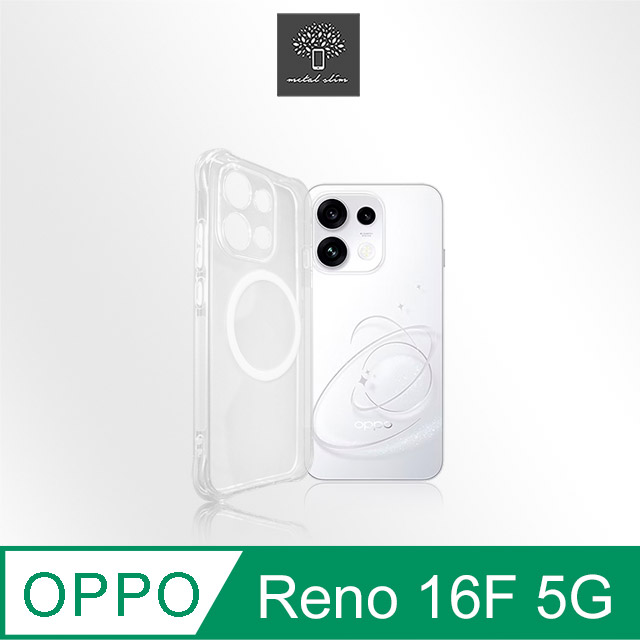 Metal-Slim OPPO Reno 16F 5G 精密挖孔 磁圈防摔手機殼