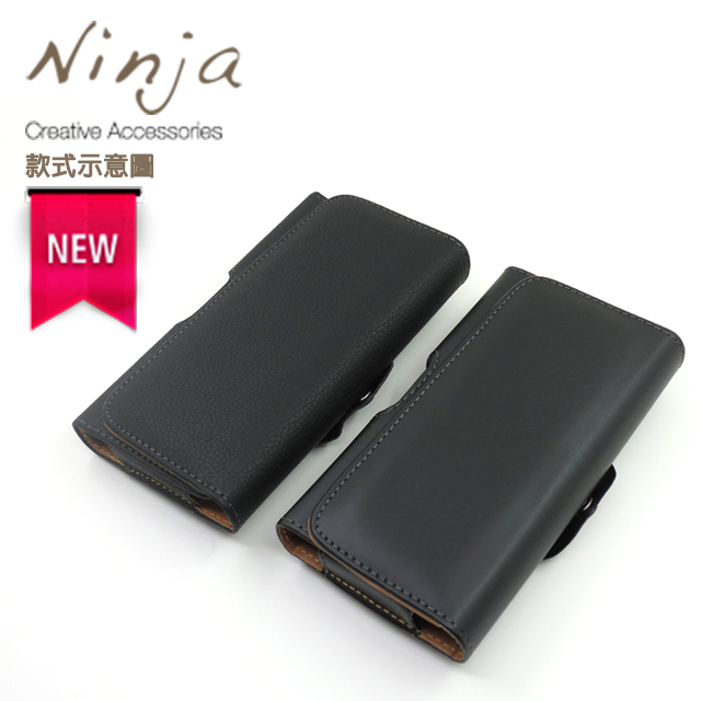 【東京御用Ninja】 G50 (6.82吋)時尚質感腰掛式保護皮套