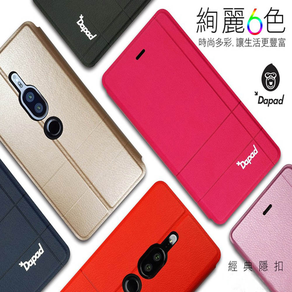 NOKIA 3.1+ ( TA-1125 ) 6 吋    經典款-( 隱藏磁扣 )側掀皮套