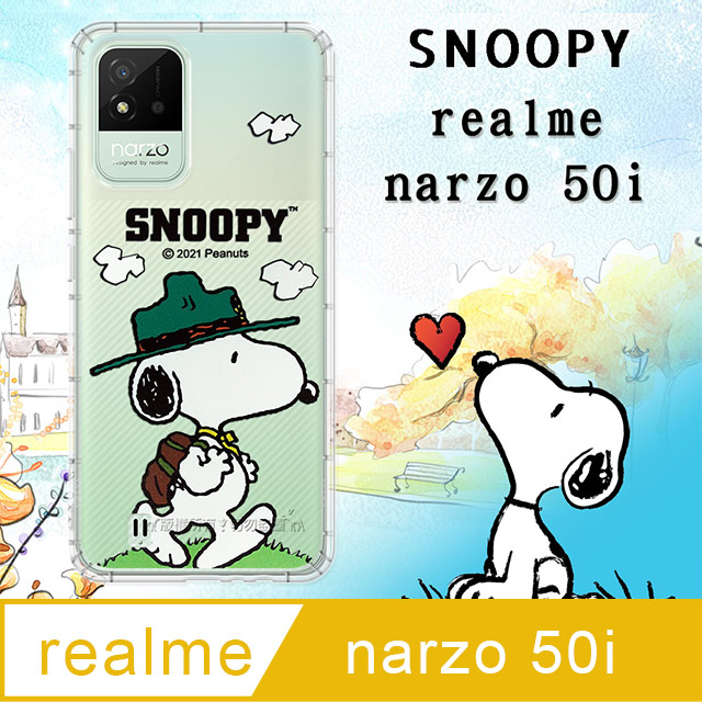 史努比/SNOOPY 正版授權 realme narzo 50i 漸層彩繪空壓氣墊手機殼(郊遊)