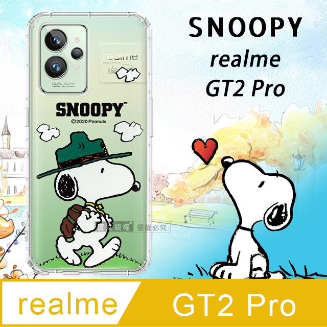 史努比/SNOOPY 正版授權  realme GT2 Pro