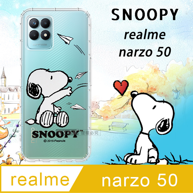 史努比/SNOOPY 正版授權  realme narzo 50（其他規格）