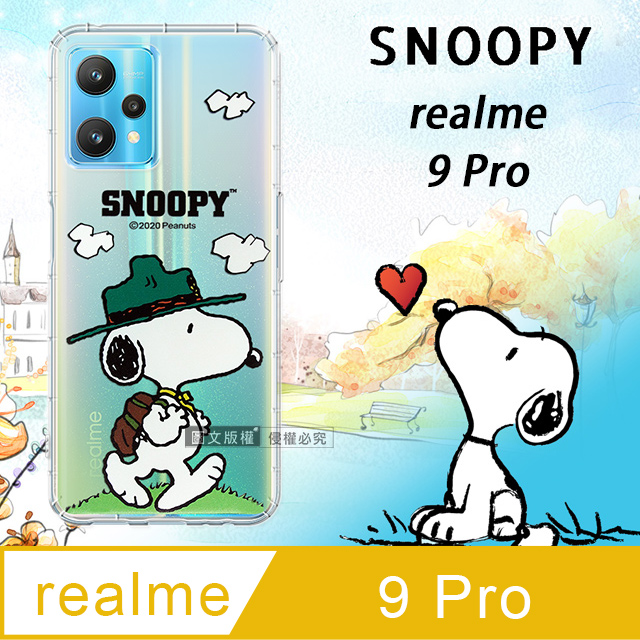 史努比/SNOOPY 正版授權  realme 9 Pro