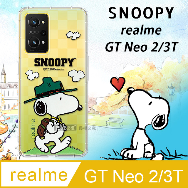 realme GT Neo2 / realme GT Neo 3T 共用 漸層彩繪空壓手機殼(郊遊)