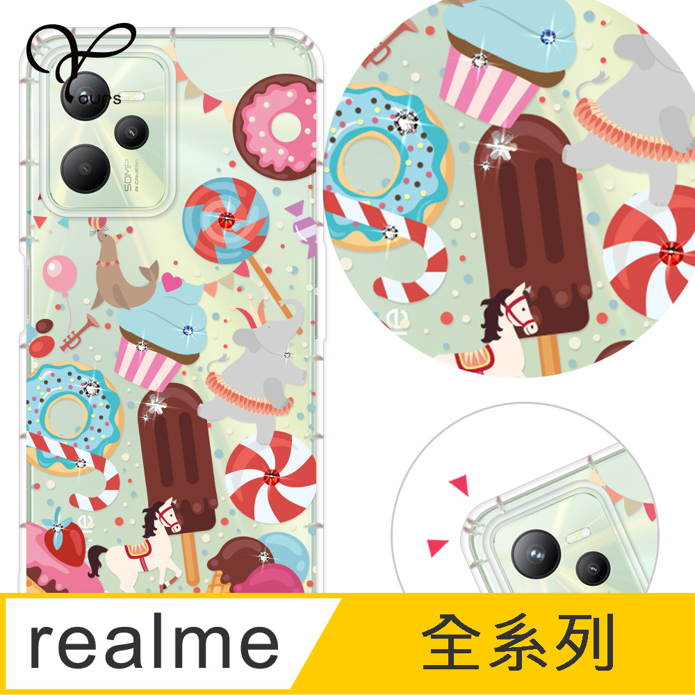 YOURS realme 全系列 奧地利彩鑽防摔手機殼-繽紛樂 realme14 5G/realmeV5/realmeGT/realmeC35/3/6i/GT/C35
