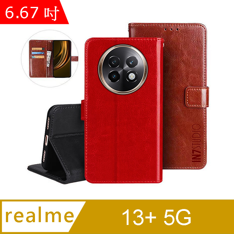 IN7 瘋馬紋 realme 13+ 5G (6.67吋) 錢包式 磁扣側掀PU皮套 吊飾孔 手機皮套保護殼