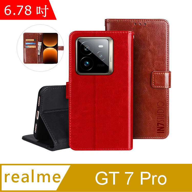 IN7 瘋馬紋 realme GT 7 Pro (6.78吋) 錢包式 磁扣側掀PU皮套 吊飾孔 手機皮套保護殼