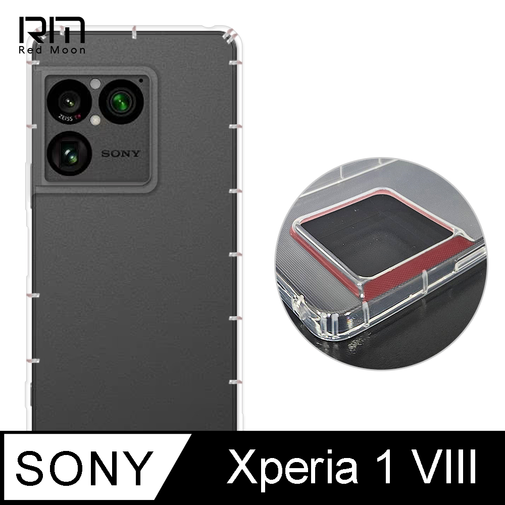 SONY Xperia 1 VIII 2026 / 1 Vii 2025 防摔透明TPU手機軟殼 鏡頭孔增高版