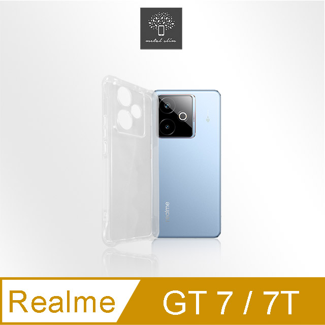Metal-Slim Realme GT 7/7T 精密挖孔 強化軍規防摔抗震手機殼