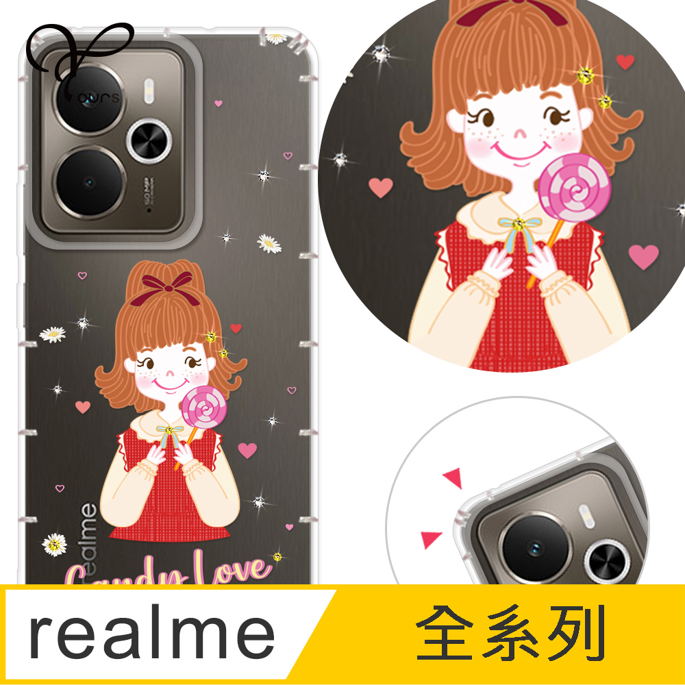 YOURS realme 全系列 奧地利彩鑽防摔手機殼-甜心 realme14 5G/realmeV5/realmeGT/realmeC35/3/6i/GT/C35