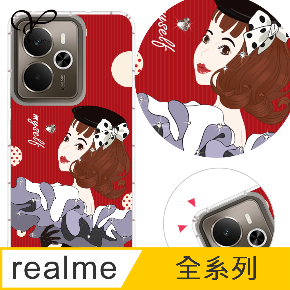YOURS realme 全系列 奧地利彩鑽防摔手機殼-貝蒂 realme14 5G/realmeV5/realmeGT/realmeC35/3/6i/GT/C35