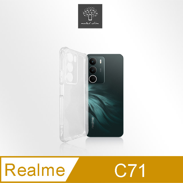 Metal-Slim Realme C71 精密挖孔 強化軍規防摔抗震手機殼(其他規格)