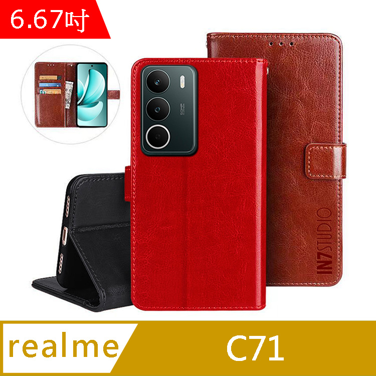 IN7 瘋馬紋 realme C71 (6.67吋) 錢包式 磁扣側掀PU皮套 吊飾孔 手機皮套保護殼