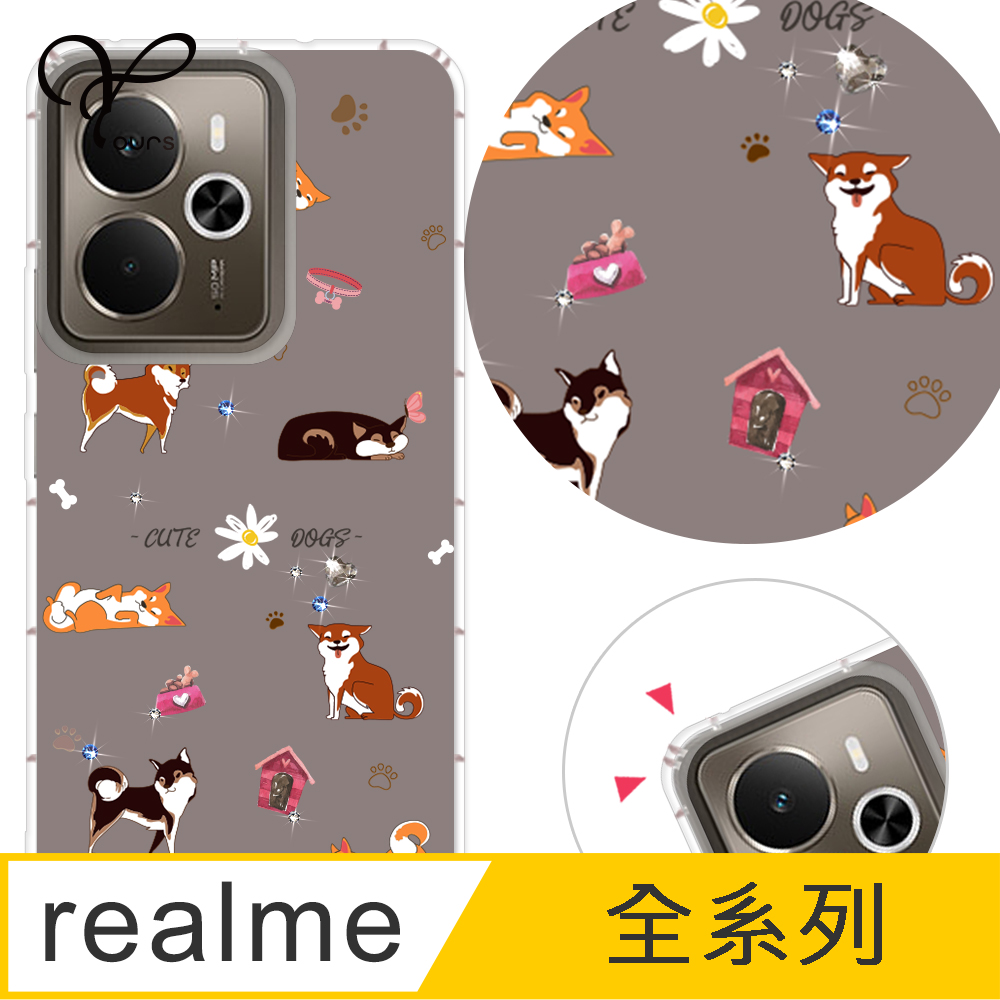 YOURS realme 全系列 奧地利彩鑽防摔手機殼-柴團 realme14 5G/realmeV5/realmeGT/realmeC35/3/6i/GT/C35
