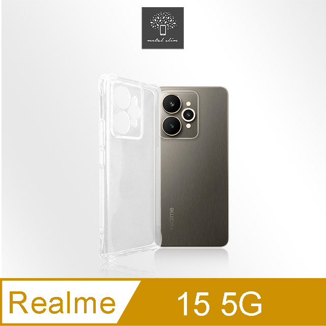 Metal-Slim Realme 15 5G 精密挖孔 強化軍規防摔抗震手機殼(其他規格)