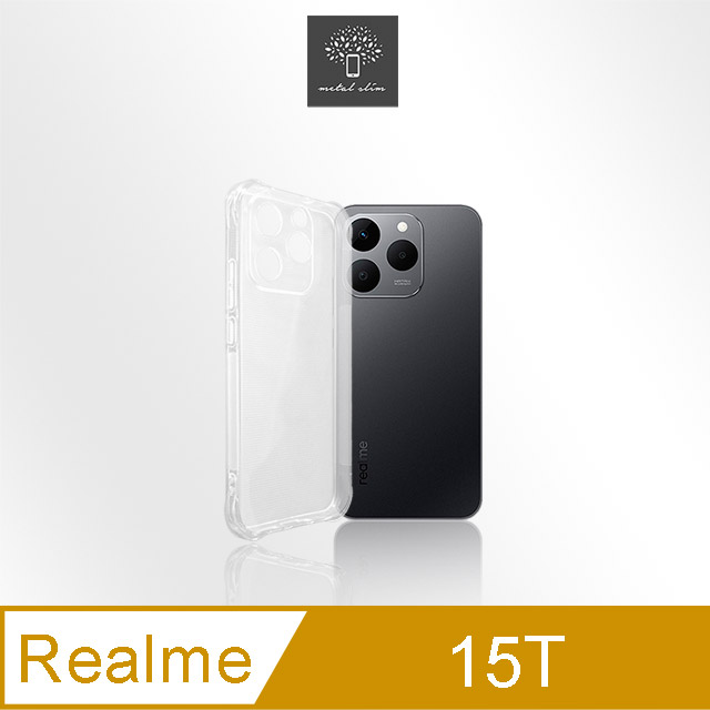 Metal-Slim Realme 15T 5G 精密挖孔 強化軍規防摔抗震手機殼(其他規格)