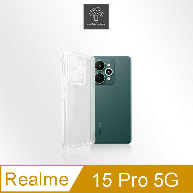 Metal-Slim Realme 15 Pro 5G 精密挖孔 強化軍規防摔抗震手機殼(其他規格)